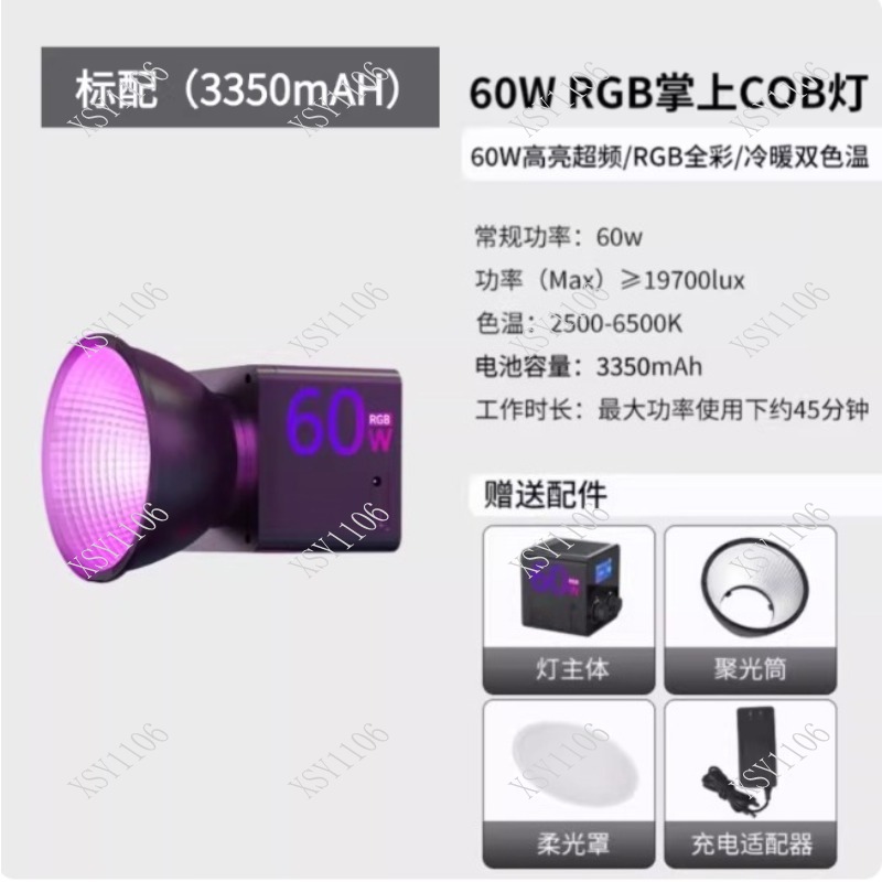 60 Вт портативный COB RGB LED- – обзор и цена Photography Lighting Outdoor